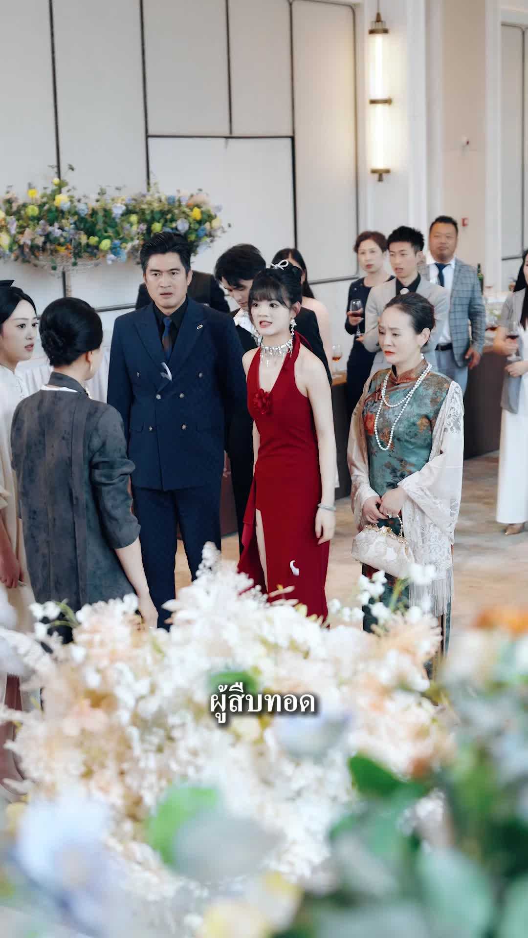 EP. 14 - ชาตินี้ แม่ขอเลือกข้างลูกแท้ๆ